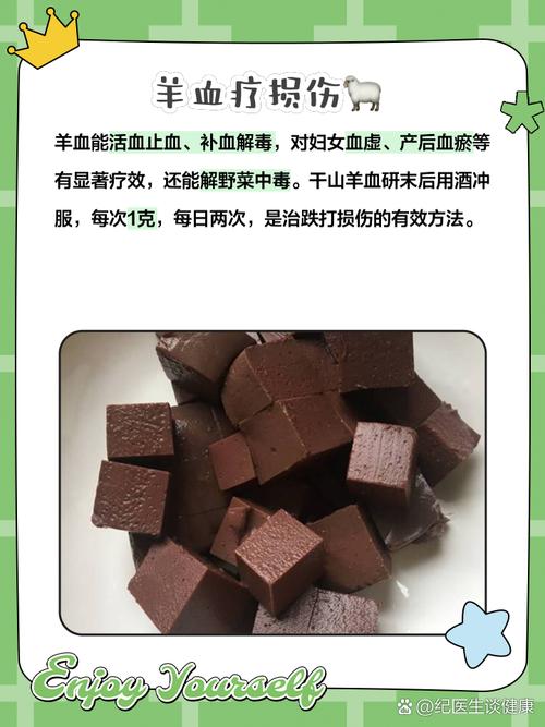 狗狗能吃羊血吗,狗子能吃羊血吗-第6张图片-后鲨宠物 狗狗能吃羊血吗,狗子能吃羊血吗-第6张图片-后鲨宠物