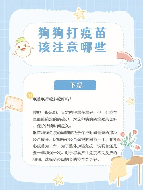 狗狗咳嗽能打疫苗吗_狗狗咳嗽可以打疫苗-第1张图片-后鲨宠物 狗狗咳嗽能打疫苗吗_狗狗咳嗽可以打疫苗-第1张图片-后鲨宠物