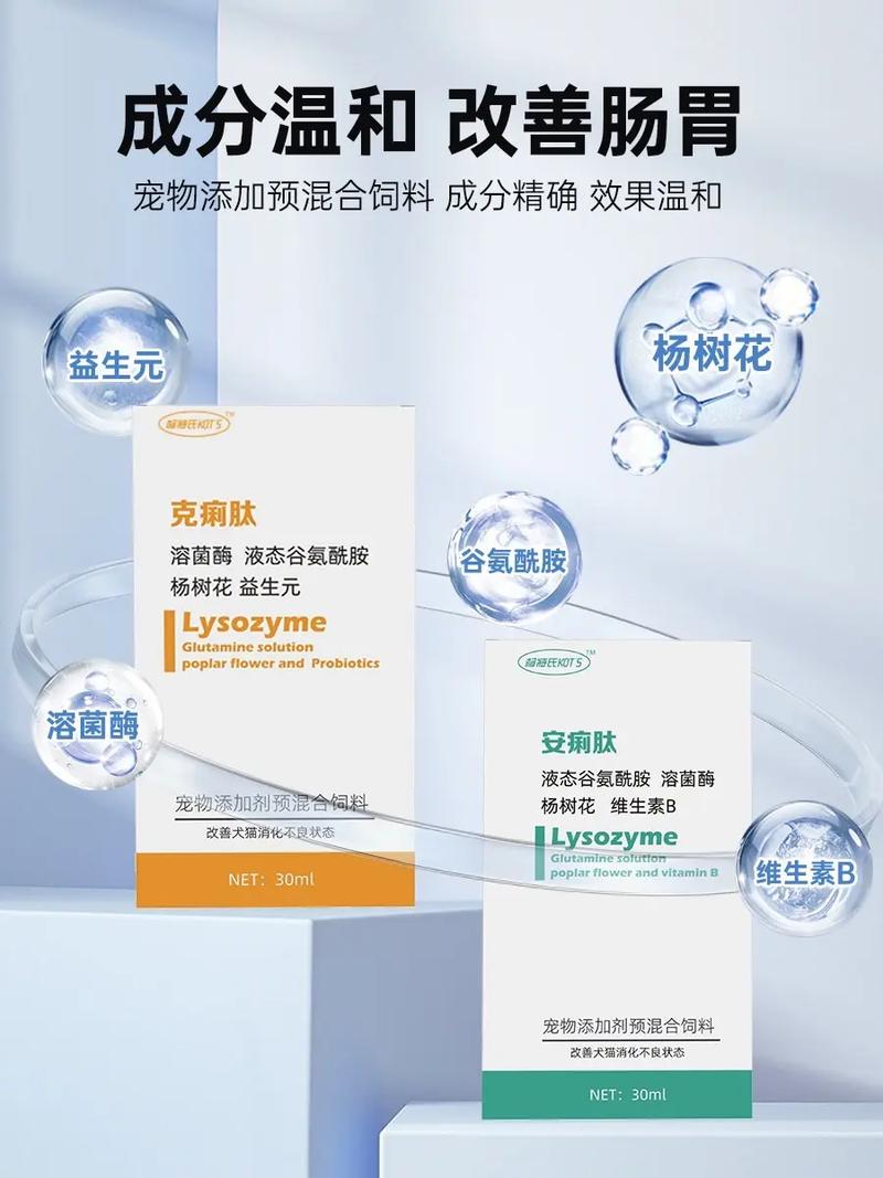 狗狗腹泻吃什么药,狗狗腹泻吃什么药效果比较好-第1张图片-后鲨宠物 狗狗腹泻吃什么药,狗狗腹泻吃什么药效果比较好-第1张图片-后鲨宠物