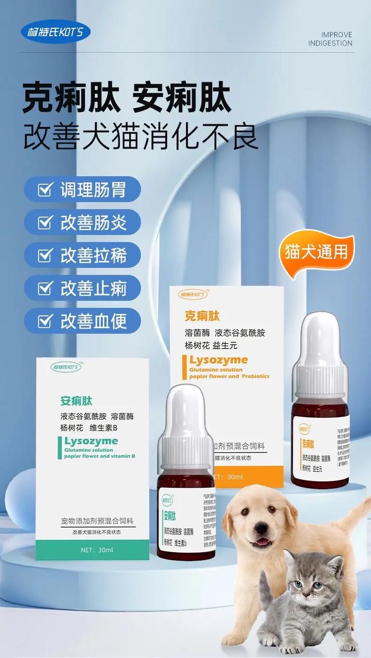 狗狗腹泻吃什么药,狗狗腹泻吃什么药效果比较好-第6张图片-后鲨宠物 狗狗腹泻吃什么药,狗狗腹泻吃什么药效果比较好-第6张图片-后鲨宠物