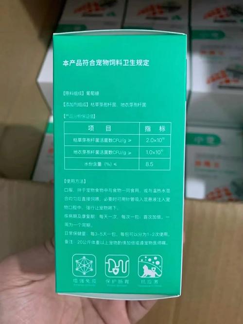 肠胃宝怎么喂给狗狗,肠胃宝怎么给狗吃-第5张图片-后鲨宠物 肠胃宝怎么喂给狗狗,肠胃宝怎么给狗吃-第5张图片-后鲨宠物