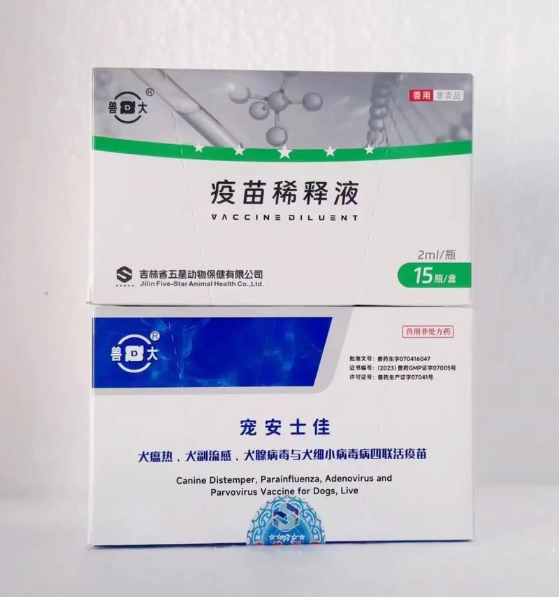 狗狗感冒了打什么针_狗狗感冒打什么针剂-第4张图片-后鲨宠物 狗狗感冒了打什么针_狗狗感冒打什么针剂-第4张图片-后鲨宠物