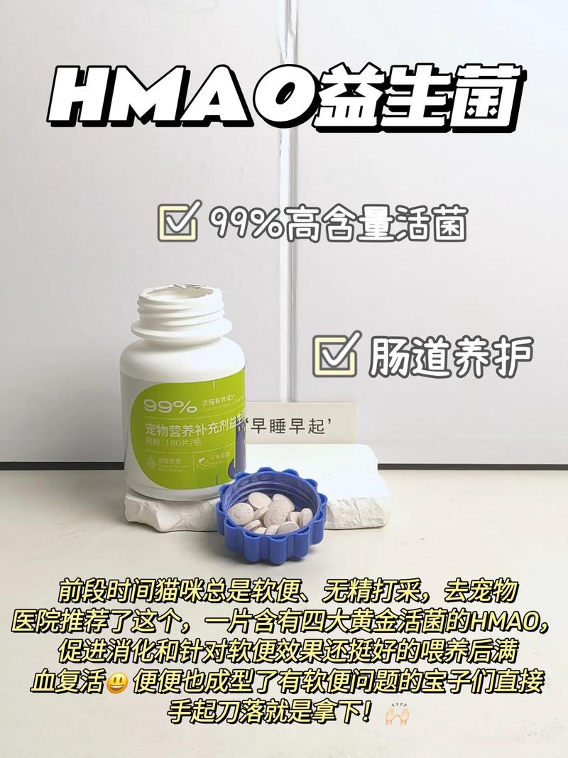 益生菌对猫咪的作用，猫益生菌有用吗？-第5张图片-后鲨宠物