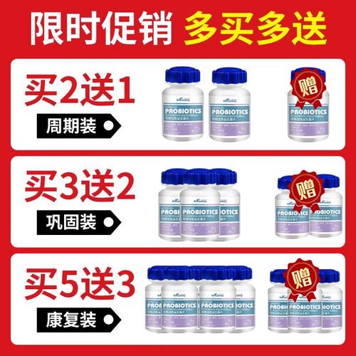 健胃消食片狗狗能吃吗_健胃消食片狗狗能吃吗有效果吗-第1张图片-后鲨宠物 健胃消食片狗狗能吃吗_健胃消食片狗狗能吃吗有效果吗-第1张图片-后鲨宠物