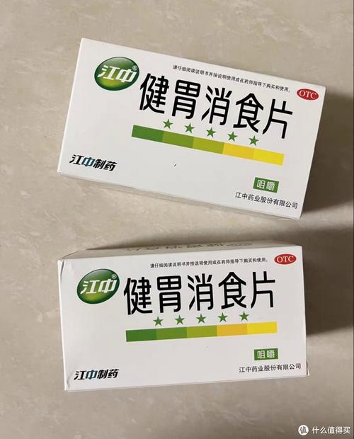 健胃消食片狗狗能吃吗_健胃消食片狗狗能吃吗有效果吗-第3张图片-后鲨宠物 健胃消食片狗狗能吃吗_健胃消食片狗狗能吃吗有效果吗-第3张图片-后鲨宠物