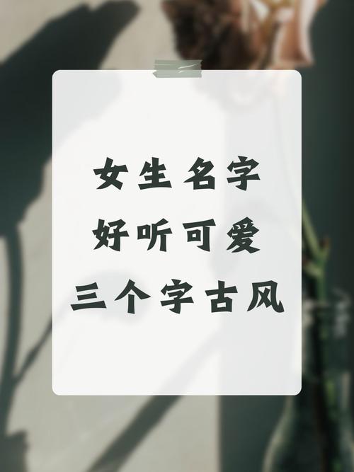 三个字的狗狗名字,三个字的狗的名字?-第2张图片-后鲨宠物 三个字的狗狗名字,三个字的狗的名字?-第2张图片-后鲨宠物