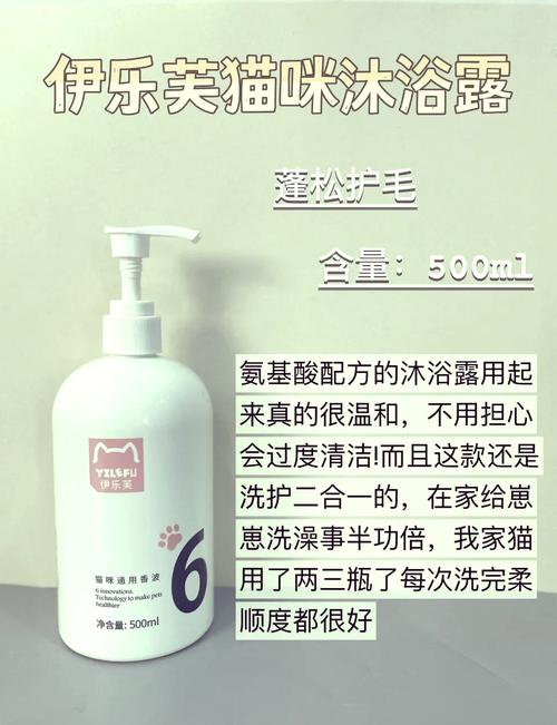 猫咪能用人的沐浴露吗,猫咪能用人的沐浴露吗?-第4张图片-后鲨宠物 猫咪能用人的沐浴露吗,猫咪能用人的沐浴露吗?-第4张图片-后鲨宠物