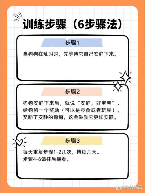 怎样让狗狗不乱叫_如何让狗狗不乱叫-第2张图片-后鲨宠物