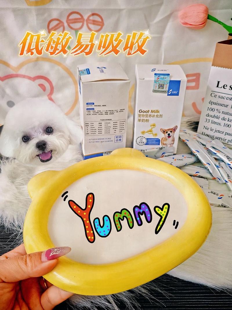 狗狗能喝婴儿奶粉吗,狗狗能喝婴儿配方奶粉吗-第5张图片-后鲨宠物 狗狗能喝婴儿奶粉吗,狗狗能喝婴儿配方奶粉吗-第5张图片-后鲨宠物