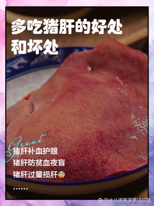 猫咪可以吃猪肝_猫咪可以吃猪肝好还是鸡肝好-第2张图片-后鲨宠物 猫咪可以吃猪肝_猫咪可以吃猪肝好还是鸡肝好-第2张图片-后鲨宠物