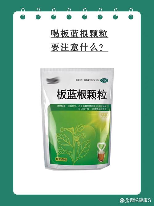 狗狗可以吃板蓝根吗_狗狗可以吃板蓝根颗粒吗-第2张图片-后鲨宠物 狗狗可以吃板蓝根吗_狗狗可以吃板蓝根颗粒吗-第2张图片-后鲨宠物