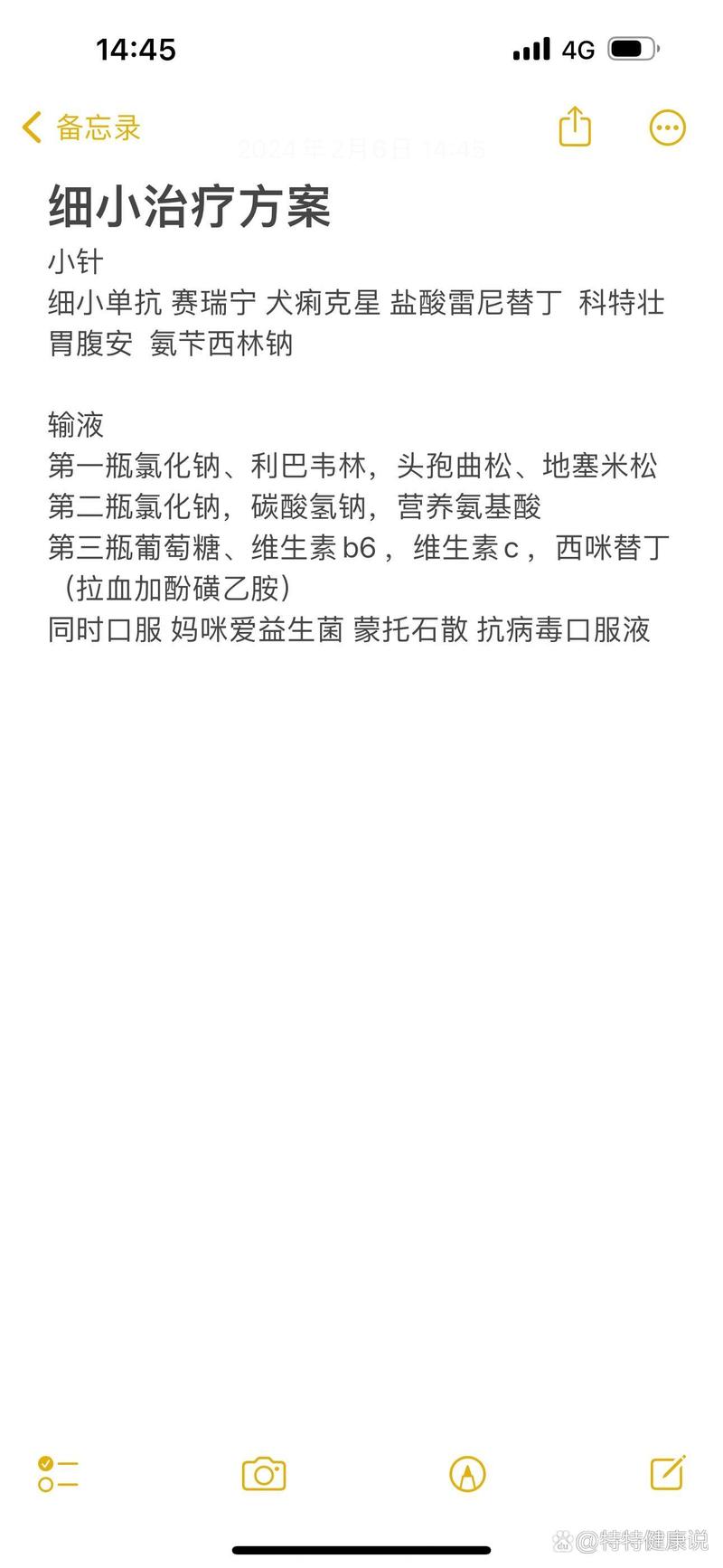 狗狗吃葡萄糖有啥用,狗吃葡萄糖维持多久-第1张图片-后鲨宠物 狗狗吃葡萄糖有啥用,狗吃葡萄糖维持多久-第1张图片-后鲨宠物