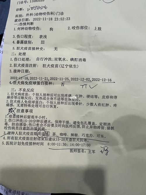 狗狗打血清有副作用吗,狗狗打的血清是治啥的?-第5张图片-后鲨宠物 狗狗打血清有副作用吗,狗狗打的血清是治啥的?-第5张图片-后鲨宠物