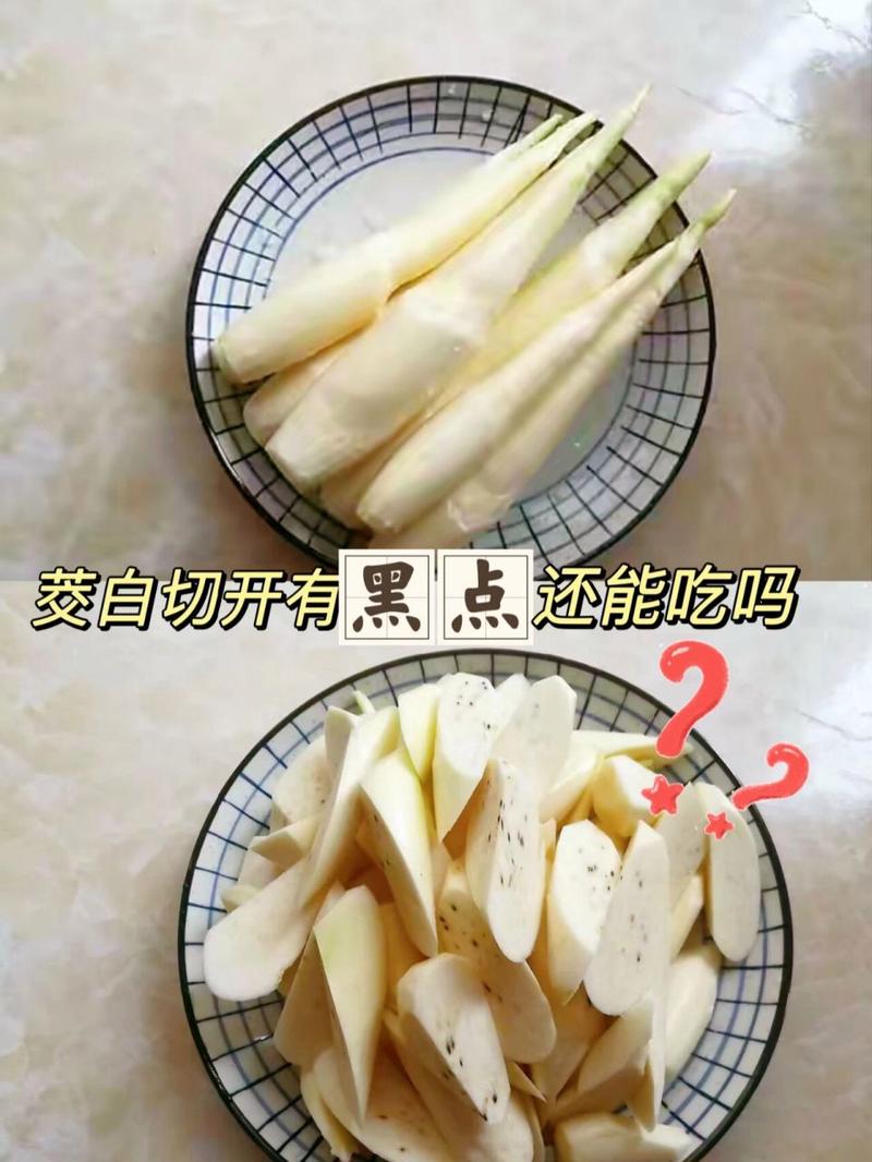 狗狗能吃茭白吗,狗狗能吃茭白吗有毒吗?-第3张图片-后鲨宠物 狗狗能吃茭白吗,狗狗能吃茭白吗有毒吗?-第3张图片-后鲨宠物