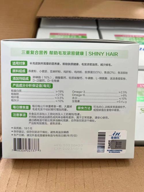 猫咪卵磷脂什么牌子好,猫咪卵磷脂哪个牌子好百度知道?-第3张图片-后鲨宠物 猫咪卵磷脂什么牌子好,猫咪卵磷脂哪个牌子好百度知道?-第3张图片-后鲨宠物