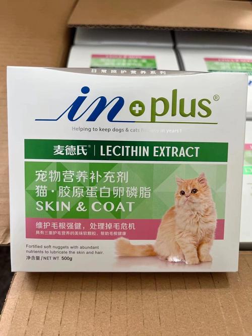 猫咪卵磷脂什么牌子好,猫咪卵磷脂哪个牌子好百度知道?-第4张图片-后鲨宠物 猫咪卵磷脂什么牌子好,猫咪卵磷脂哪个牌子好百度知道?-第4张图片-后鲨宠物