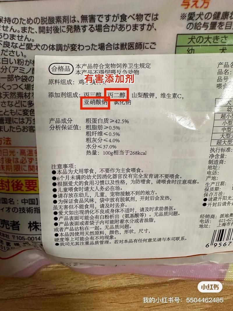 狗狗健胃消食片哪个牌子好,狗狗吃什么健胃消食片好?-第1张图片-后鲨宠物 狗狗健胃消食片哪个牌子好,狗狗吃什么健胃消食片好?-第1张图片-后鲨宠物