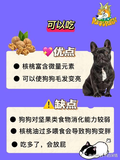 狗狗能吃粉条吗_狗能吃粉吗?-第2张图片-后鲨宠物 狗狗能吃粉条吗_狗能吃粉吗?-第2张图片-后鲨宠物