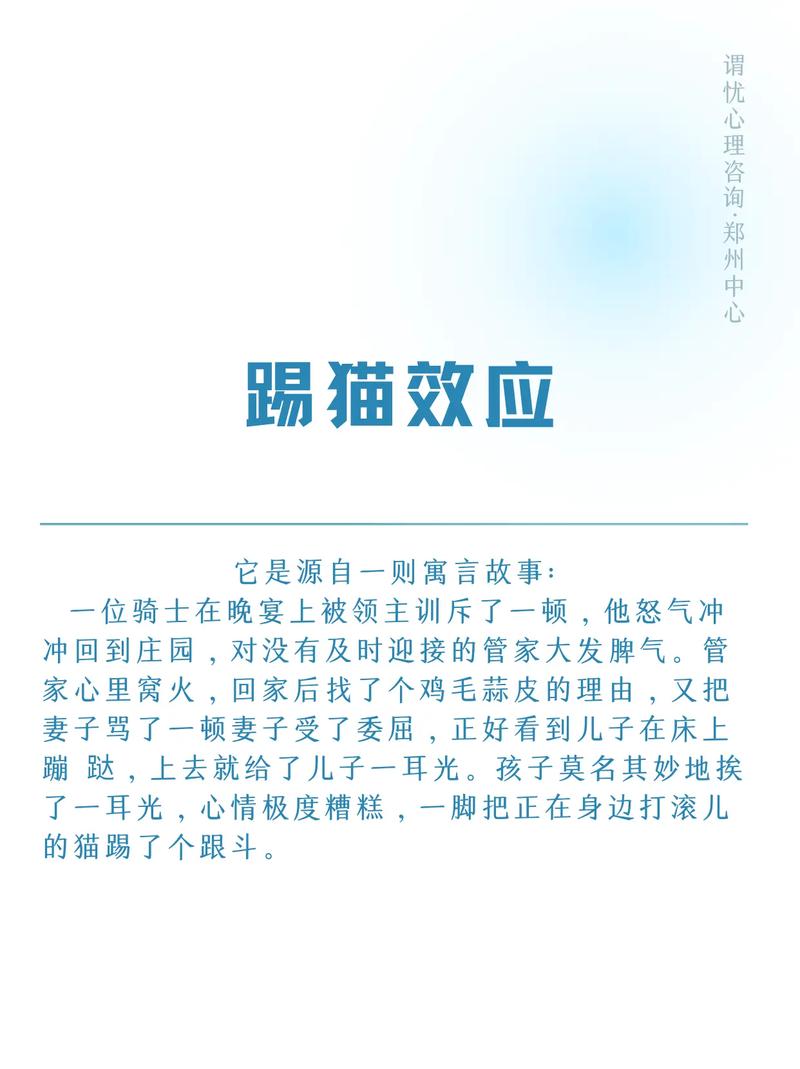 猫咪颅内出血症状,猫颅脑出血?-第3张图片-后鲨宠物 猫咪颅内出血症状,猫颅脑出血?-第3张图片-后鲨宠物