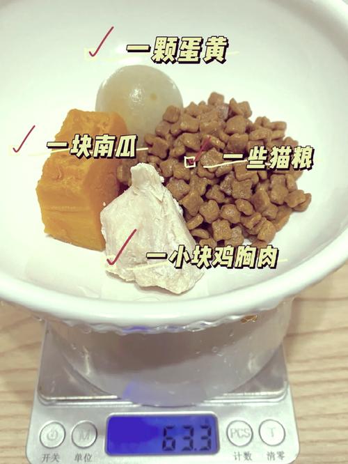 猫咪可以吃蒸鸡蛋吗_猫咪可以吃蒸鸡蛋吗会死吗-第4张图片-后鲨宠物 猫咪可以吃蒸鸡蛋吗_猫咪可以吃蒸鸡蛋吗会死吗-第4张图片-后鲨宠物