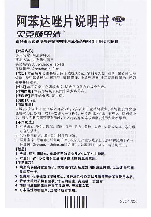 狗狗吃肠虫清一次几粒,小狗吃肠虫清的用法用量?-第4张图片-后鲨宠物 狗狗吃肠虫清一次几粒,小狗吃肠虫清的用法用量?-第4张图片-后鲨宠物