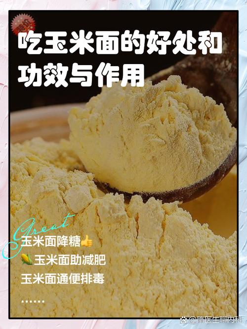 玉米面怎么给狗狗吃,玉米面怎么弄给狗吃?-第1张图片-后鲨宠物 玉米面怎么给狗狗吃,玉米面怎么弄给狗吃?-第1张图片-后鲨宠物