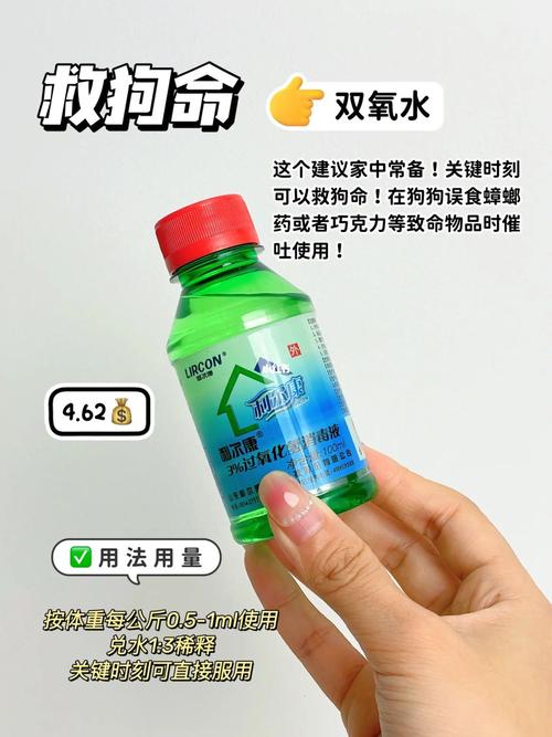 狗狗可以吃消炎药吗,狗狗可以吃人吃的消炎药吗-第1张图片-后鲨宠物 狗狗可以吃消炎药吗,狗狗可以吃人吃的消炎药吗-第1张图片-后鲨宠物