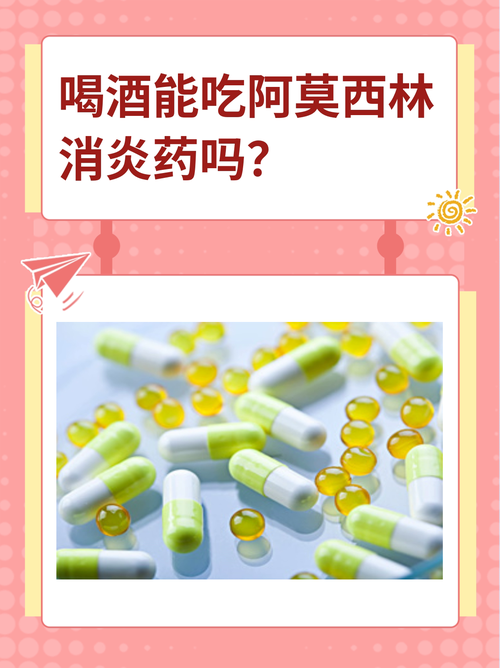 狗狗可以吃消炎药吗,狗狗可以吃人吃的消炎药吗-第3张图片-后鲨宠物 狗狗可以吃消炎药吗,狗狗可以吃人吃的消炎药吗-第3张图片-后鲨宠物