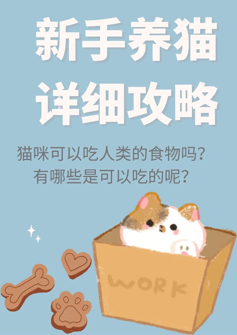 猫咪能吃山楂吗,猫咪能吃山楂吗会死吗-第2张图片-后鲨宠物 猫咪能吃山楂吗,猫咪能吃山楂吗会死吗-第2张图片-后鲨宠物