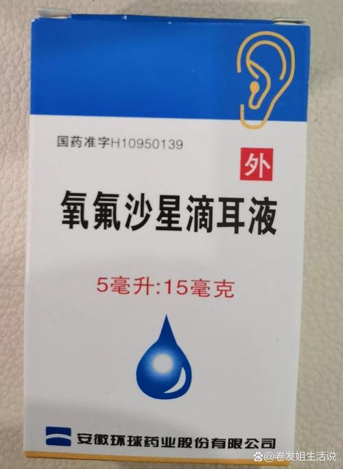 猫咪耳朵真菌感染怎么治疗,猫咪耳朵真菌感染会传染人吗-第3张图片-后鲨宠物 猫咪耳朵真菌感染怎么治疗,猫咪耳朵真菌感染会传染人吗-第3张图片-后鲨宠物