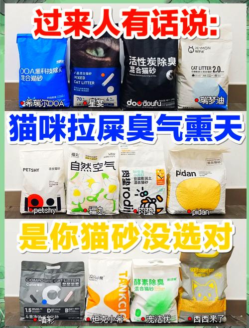 怎么让猫咪在猫砂盆里拉屎,怎么可以让猫咪在猫砂盆里拉便便-第2张图片-后鲨宠物 怎么让猫咪在猫砂盆里拉屎,怎么可以让猫咪在猫砂盆里拉便便-第2张图片-后鲨宠物