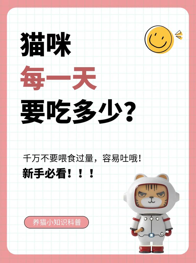 猫咪一天吃几顿饭_猫咪一天吃几顿饭一顿吃多少克猫粮-第2张图片-后鲨宠物 猫咪一天吃几顿饭_猫咪一天吃几顿饭一顿吃多少克猫粮-第2张图片-后鲨宠物