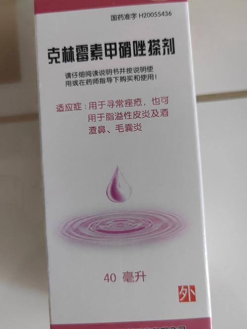 猫咪毛囊炎用什么药,猫咪毛囊炎治疗-第2张图片-后鲨宠物 猫咪毛囊炎用什么药,猫咪毛囊炎治疗-第2张图片-后鲨宠物