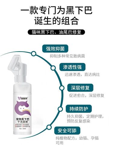 猫咪毛囊炎用什么药,猫咪毛囊炎治疗-第5张图片-后鲨宠物 猫咪毛囊炎用什么药,猫咪毛囊炎治疗-第5张图片-后鲨宠物