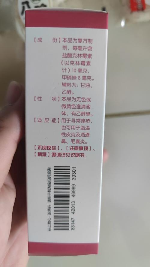 猫咪毛囊炎用什么药,猫咪毛囊炎治疗-第6张图片-后鲨宠物 猫咪毛囊炎用什么药,猫咪毛囊炎治疗-第6张图片-后鲨宠物