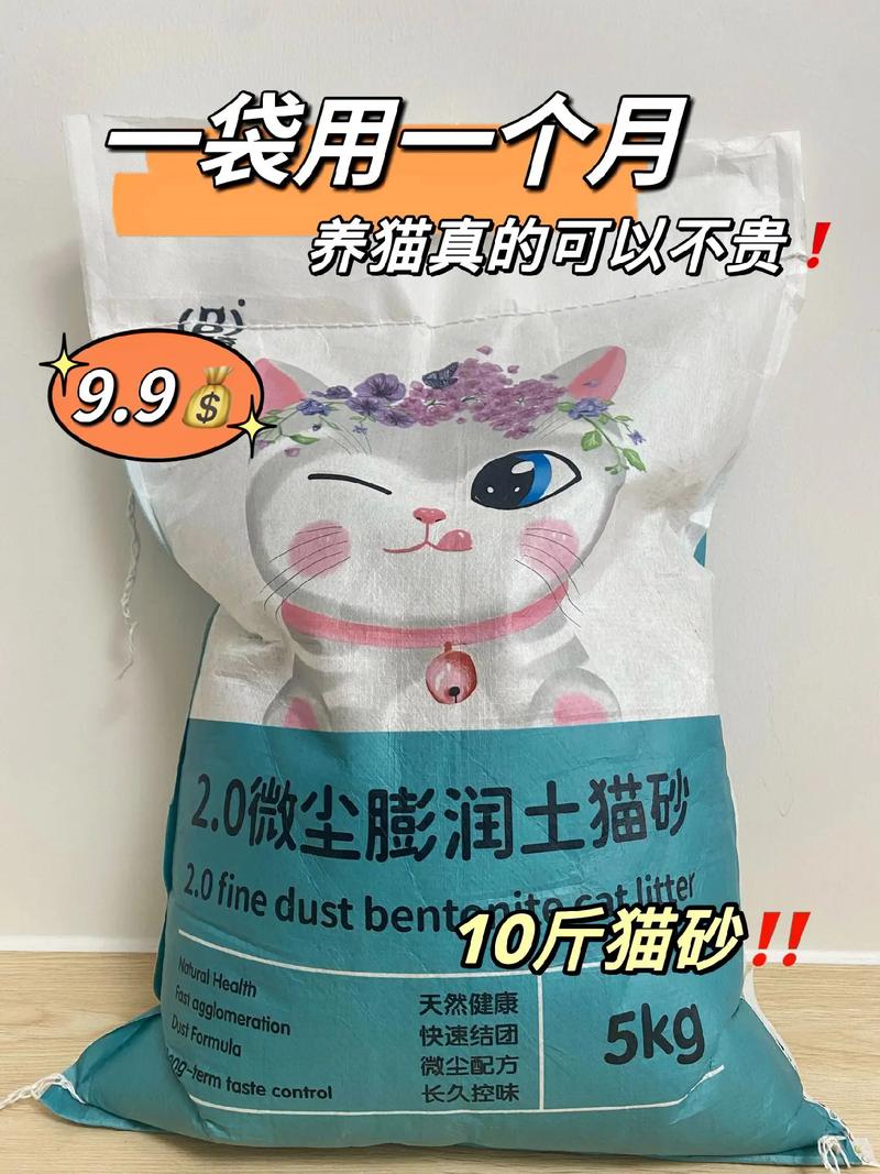 猫咪会用猫砂吗,猫咪会用猫砂还会乱尿么-第5张图片-后鲨宠物 猫咪会用猫砂吗,猫咪会用猫砂还会乱尿么-第5张图片-后鲨宠物