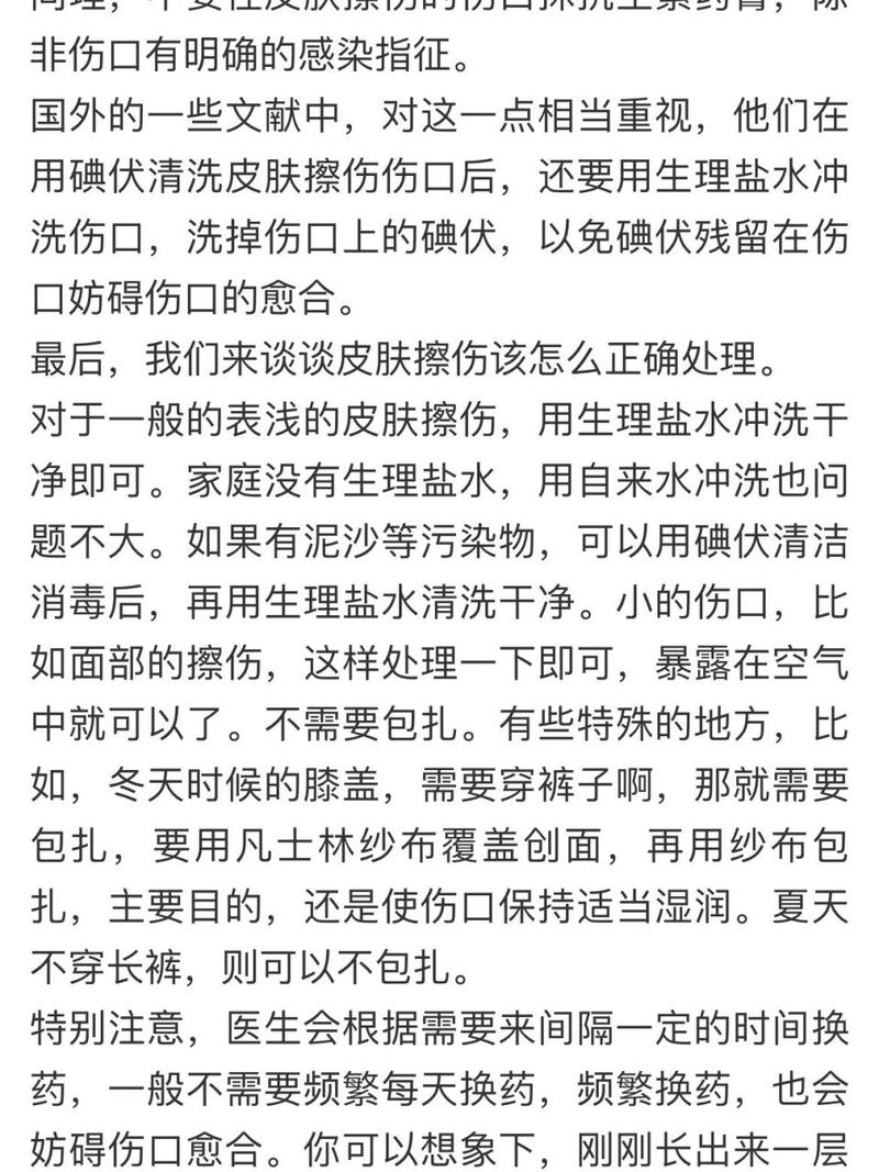 狗狗能用云南白药吗,狗能抹云南白药吗?-第6张图片-后鲨宠物 狗狗能用云南白药吗,狗能抹云南白药吗?-第6张图片-后鲨宠物