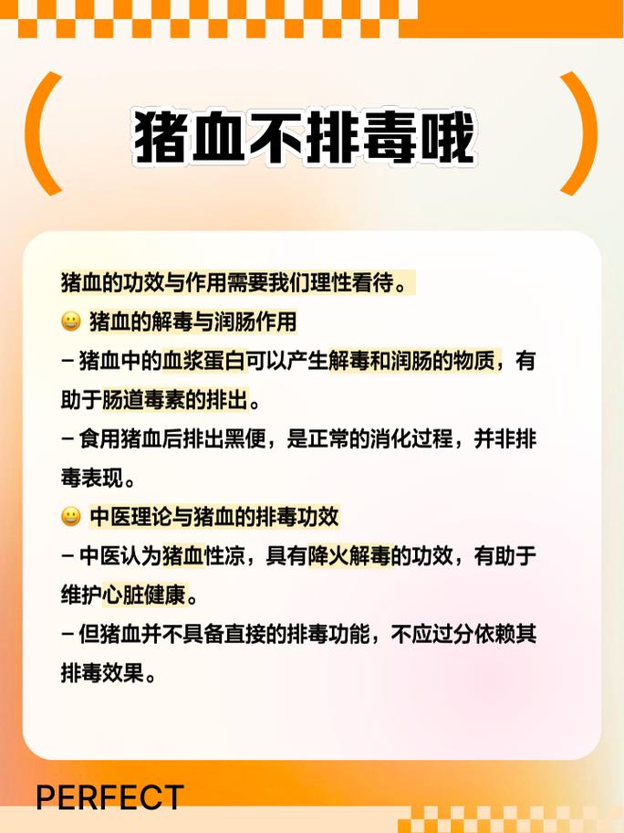 狗狗可以吃猪血吗,狗狗可以吃猪血吗有营养吗-第4张图片-后鲨宠物 狗狗可以吃猪血吗,狗狗可以吃猪血吗有营养吗-第4张图片-后鲨宠物