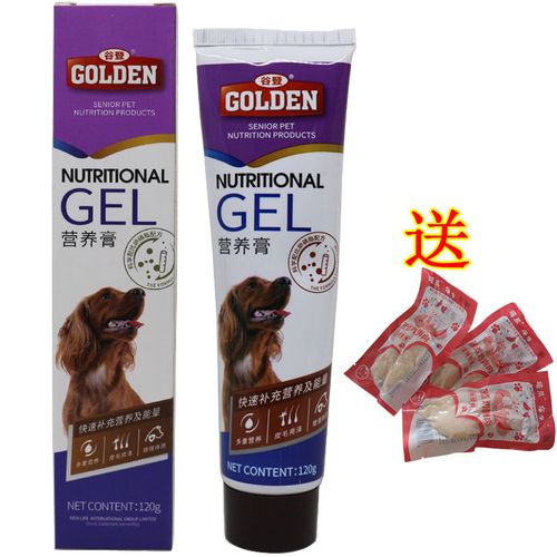 狗狗吃营养膏有用吗_狗狗吃营养膏的禁忌-第4张图片-后鲨宠物 狗狗吃营养膏有用吗_狗狗吃营养膏的禁忌-第4张图片-后鲨宠物