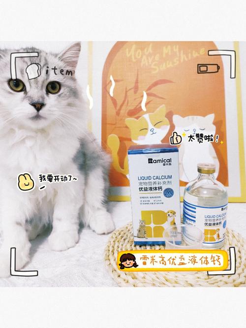 猫咪可以喝葡萄糖吗，猫咪能喝葡萄糖粉吗？-第3张图片-后鲨宠物