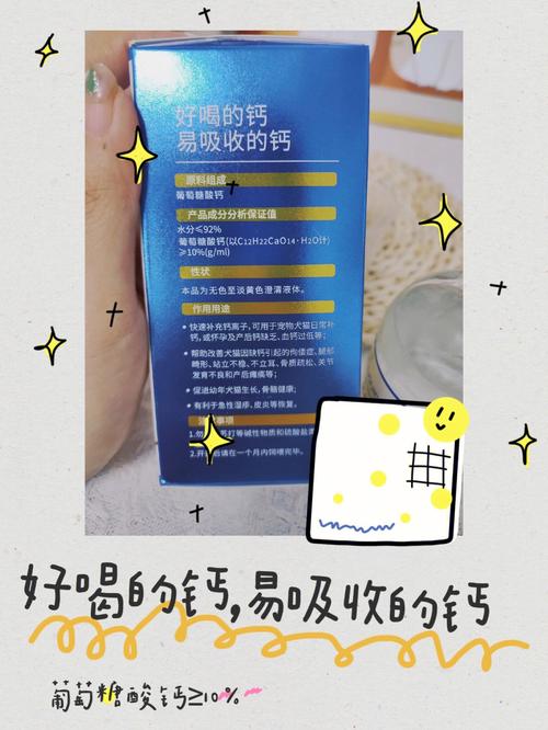 猫咪可以喝葡萄糖吗，猫咪能喝葡萄糖粉吗？-第4张图片-后鲨宠物