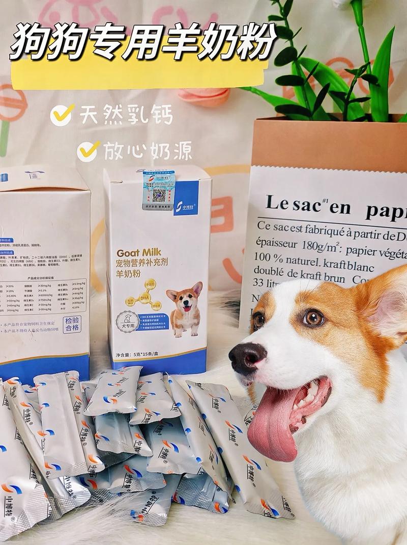 狗狗吃奶粉吃到几个月_狗狗喝奶粉要喝几个月-第4张图片-后鲨宠物