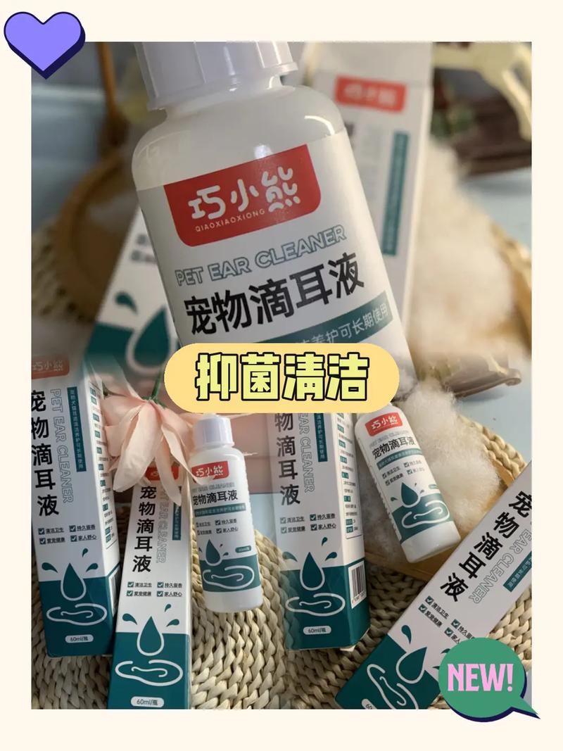狗狗耳朵流脓用什么药,狗狗耳朵流脓发臭用什么药-第5张图片-后鲨宠物 狗狗耳朵流脓用什么药,狗狗耳朵流脓发臭用什么药-第5张图片-后鲨宠物