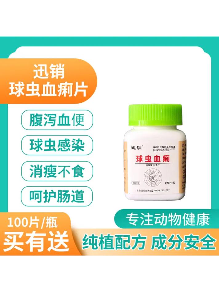 狗狗吃什么消炎药,狗狗吃什么消炎药可以止吐?-第4张图片-后鲨宠物 狗狗吃什么消炎药,狗狗吃什么消炎药可以止吐?-第4张图片-后鲨宠物