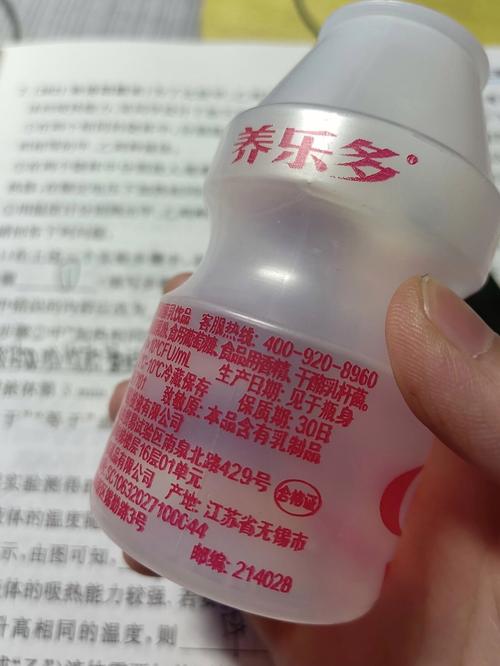 狗狗能喝养乐多吗_狗狗能喝养乐多吗0糖-第2张图片-后鲨宠物 狗狗能喝养乐多吗_狗狗能喝养乐多吗0糖-第2张图片-后鲨宠物