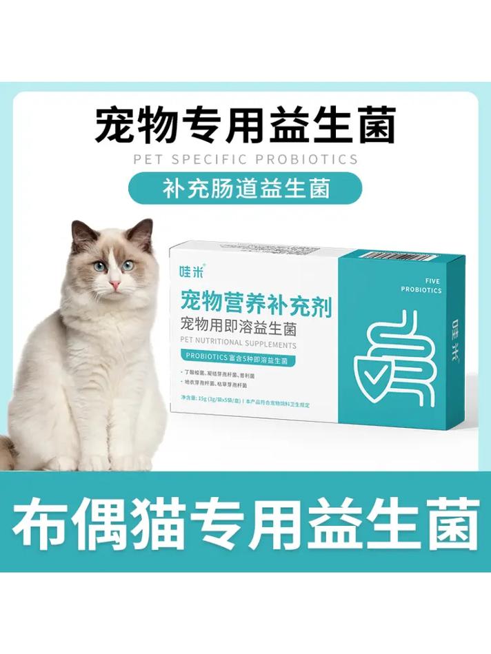 猫咪益生菌推荐,猫咪益生菌推荐平替?-第1张图片-后鲨宠物 猫咪益生菌推荐,猫咪益生菌推荐平替?-第1张图片-后鲨宠物