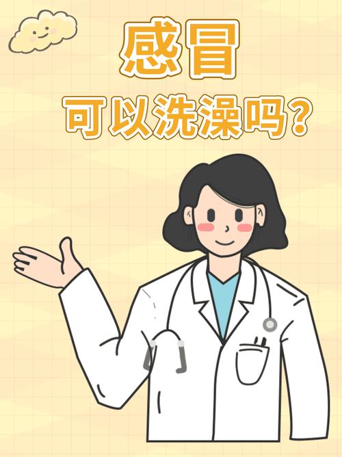 狗狗感冒了能洗澡吗,狗狗感冒了可以洗澡吗?帮它擦干吹干?-第4张图片-后鲨宠物 狗狗感冒了能洗澡吗,狗狗感冒了可以洗澡吗?帮它擦干吹干?-第4张图片-后鲨宠物