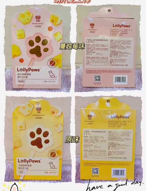 狗狗几个月可以吃磨牙棒,几个月大的狗狗可以吃磨牙棒-第1张图片-后鲨宠物 狗狗几个月可以吃磨牙棒,几个月大的狗狗可以吃磨牙棒-第1张图片-后鲨宠物