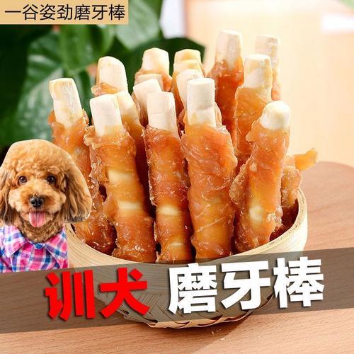 狗狗几个月可以吃磨牙棒,几个月大的狗狗可以吃磨牙棒-第5张图片-后鲨宠物 狗狗几个月可以吃磨牙棒,几个月大的狗狗可以吃磨牙棒-第5张图片-后鲨宠物