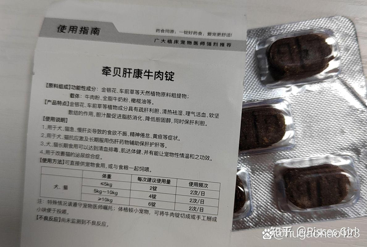 狗狗腹水吃什么药,狗狗腹水吃什么利尿药-第2张图片-后鲨宠物 狗狗腹水吃什么药,狗狗腹水吃什么利尿药-第2张图片-后鲨宠物